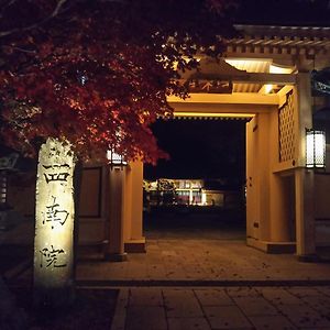 Hotel Koyasan Shukubo Sainanin Exterior photo