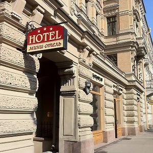 Sonata Na Fontanke Hotel St Pétersbourg Exterior photo