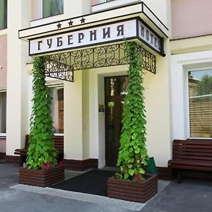 Hôtel Gubernia à Kharkiv Exterior photo