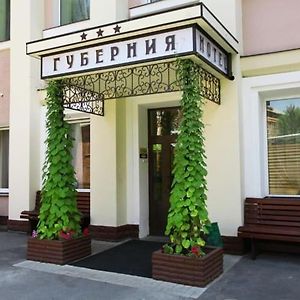 Hotel Gubernia à Kharkiv Exterior photo