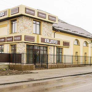 Hôtel Орк "Блісс" à Rivne Exterior photo