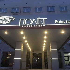 Hotel Polyot Krasnoïarsk Exterior photo