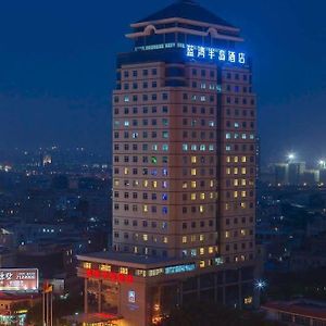 Xiamen Blue Peninsula Hotel Exterior photo