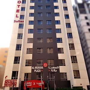 Al Muhanna Plaza Luxury Apartments Koweït Exterior photo