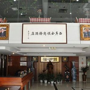 Xian Jinling Hotel Xiamen Interior photo