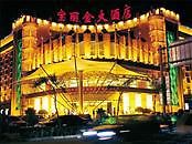 Baolijin Business Hotel Tianjin Exterior photo