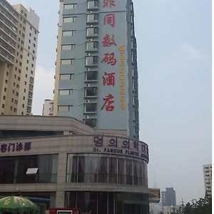 Qingdao Feitong Digital Hotel Shinan Exterior photo