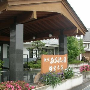 Hôtel Chichibu Nishiyazu Onsen Miyamoto No Yu à Ogano Exterior photo