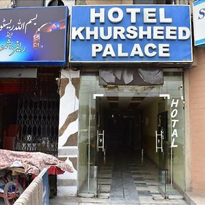 Hotel Khursheed Palace Rawalpindi Exterior photo