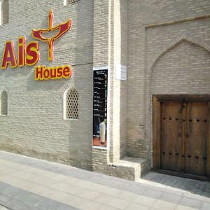 Hôtel Aist House à Boukhara Exterior photo
