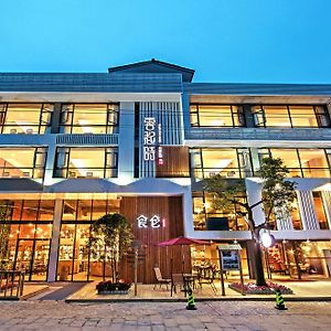 Ancient Street No.5 Youth Chic Hotel Wuyishan  Exterior photo