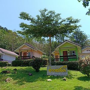 Hotel Ao Salat View Koh Kood à Ko Kut Exterior photo