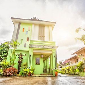 Hotel Bann Pin Kaew à Chiang Rai Exterior photo