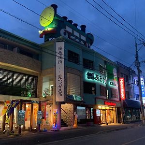 Aparthotel Ao Dazaifu à Chikushino Exterior photo