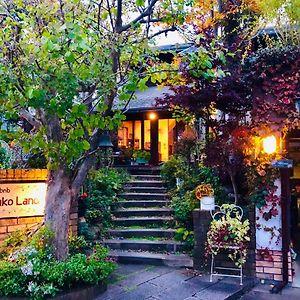 Villa ガーデンハウス Mako Land à Toyama Exterior photo