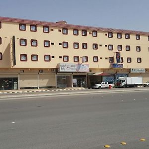 Aparthotel Masfufah Furnished Units à Buraidah Exterior photo