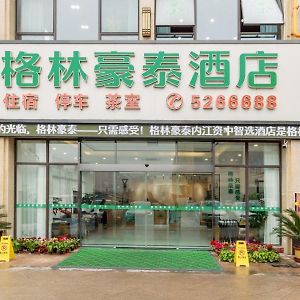 Greentree Inn Neijiang Zizhong China Railway City Center Exterior photo