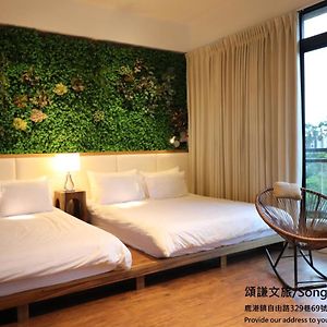 Bed and Breakfast 頌 ke Wen 旅 梅花鹿 同 住 à Lukang Exterior photo