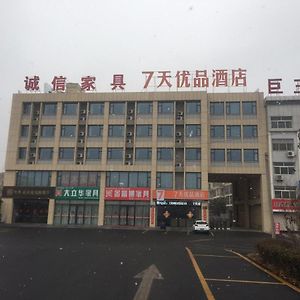 Hotel 7Days Premium Zibo Huantai Xinyu Building Branch Exterior photo