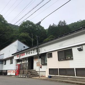 Hôtel Minshuku Kawarabi-So à Nosegawa Exterior photo