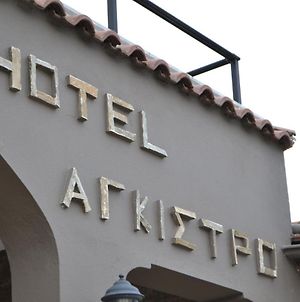 Hotel Agistro Ángistron Exterior photo