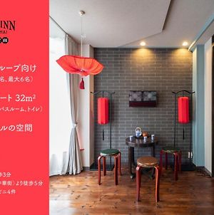 Room Inn Shanghai 横浜中華街 Room 2 Yokohama  Exterior photo