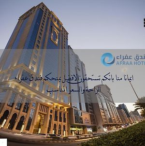 Afraa Hotel La Mecque Exterior photo