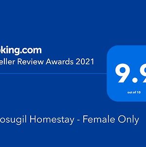 Garosugil Homestay - Female Only Séoul Exterior photo
