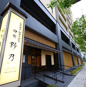 Hôtel Onyado Nono Kanazawa Exterior photo
