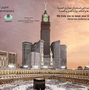 Makkah Clock Royal Tower, A Fairmont Hotel La Mecque Exterior photo