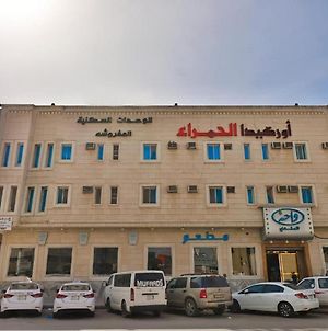 Hôtel Orchida Al Hamra à Riyad Exterior photo