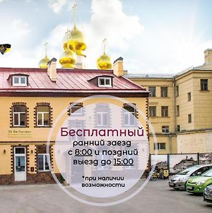 Dom Romanovykh Mini-Hotel St Pétersbourg Exterior photo