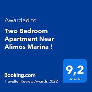 Two Bedroom Apartment Near Alimos Marina ! Athènes Exterior photo