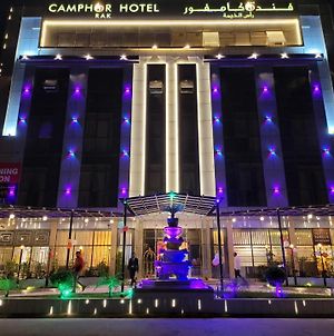 Camphor Hotel Ras el Kaïmah Exterior photo