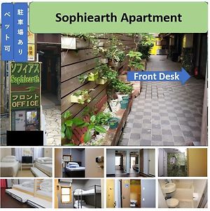 Sophiearth Apartment Tōkyō Exterior photo