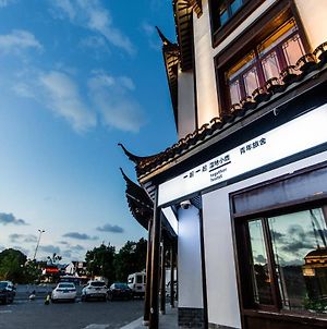 Together - Venue Fawn Hostel Suzhou Suzhou (Jiangsu) Exterior photo
