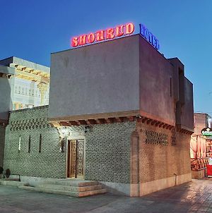 Hotel Shohrud Boukhara Exterior photo