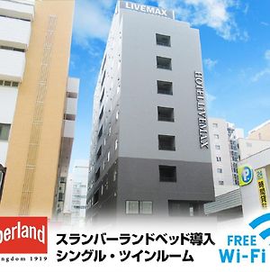 Hotel Livemax Shinyokohama Yokohama  Exterior photo