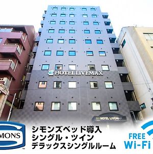 Hotel Livemax Yokohama Kannai Ekimae Exterior photo