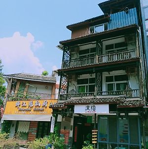 Yangshuo Xingping This Old Place Li-River Inn Exterior photo
