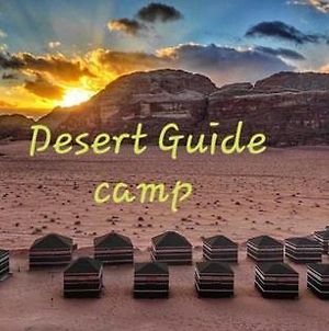 Hôtel Desert Guide Camp à Wadi Rum Exterior photo