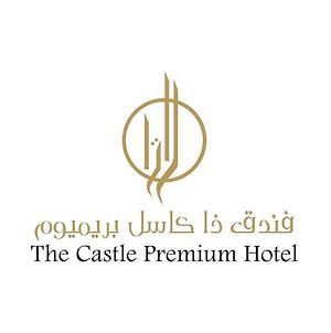 The Castle Premium Hotel Doha Exterior photo