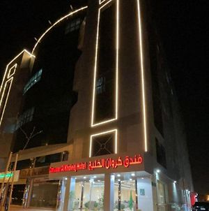 Al Fahad Hotel Suites Riyad Exterior photo