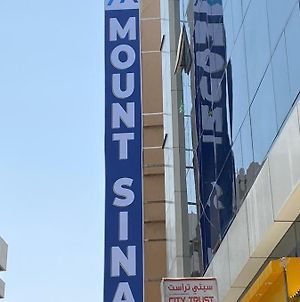 Mount Sina Hotel By Aura Dubaï Exterior photo