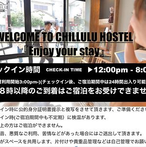 Chillulu Coffee & Hostel Yokohama (Kanagawa) Exterior photo
