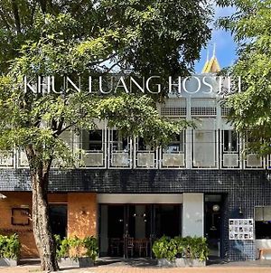 Khunluang Hostel (Adults Only) Chiang Mai Exterior photo