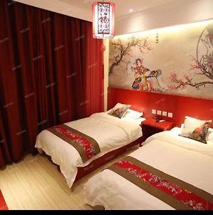Happy Dragon Alley Hotel-In The City Center With Big Window&Heater, Ticket Service&Food Recommendation,Near Tian Anmen Forbiddencity,Near Lama Temple,Easy To Walk To Nanluoalley&Shichahai Pékin  Exterior photo