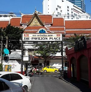 Hôtel The Pavilion Place à Bangkok Exterior photo