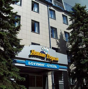 Hôtel Novie Gorki à Koroliov Exterior photo