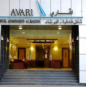 Avari Hotel Apartments - Al Barsha Dubaï Exterior photo